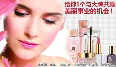 招商幫 攜手美夠，一次美個夠，共筑美麗事業新篇章