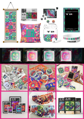 吉師美術(shù) | 2022屆視覺傳達系畢業(yè)設(shè)計展 美術(shù)圖案設(shè)計服務(wù)的創(chuàng)新與探索