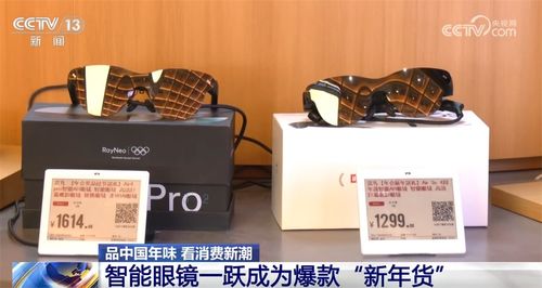 政策煥新為消費(fèi)添動(dòng)能 年貨新品熱促鄉(xiāng)村市場(chǎng)，家電服務(wù)升級(jí)激活配件銷售