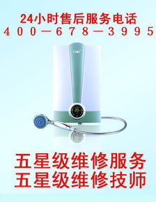 315監(jiān)督聚焦 深圳哈博熱水器售后服務與配件銷售現(xiàn)狀解析