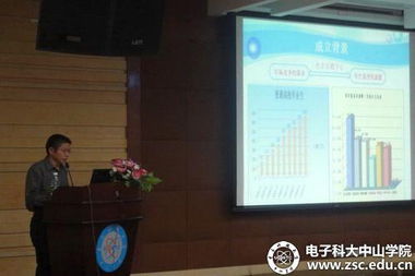 計算機學會舉辦“初探微軟技術發展”專題培訓，助力技術提升