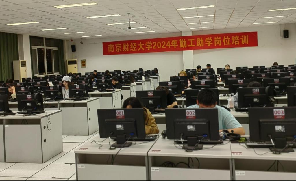 勤工助學(xué)第三十次崗位培訓(xùn)活動順利開展 計算機(jī)技術(shù)培訓(xùn)點(diǎn)亮技能之路