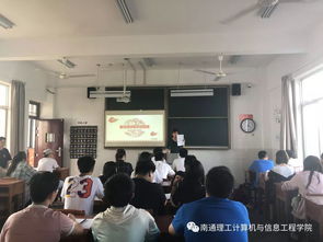 計算機(jī)與信息工程學(xué)院舉辦德育學(xué)分細(xì)則與計算機(jī)技術(shù)培訓(xùn)會
