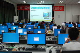 第三屆大學(xué)生計(jì)算機(jī)基本操作技能培訓(xùn)活動(dòng)圓滿完成